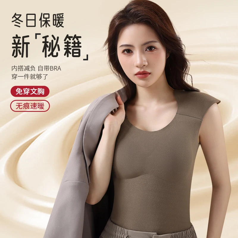 琥珀流光【知心秀】秋冬垫肩保暖背心带胸垫显瘦百搭直角肩美背内衣