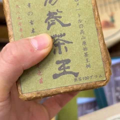 迎***松吊坠柏香籽/百香籽