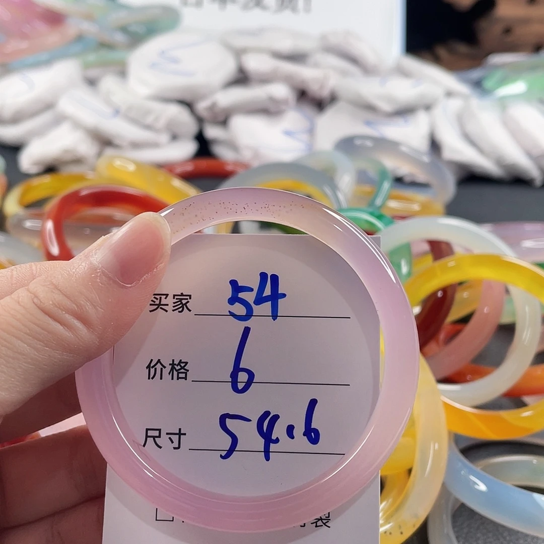 手镯玛瑙/玉髓未镶嵌