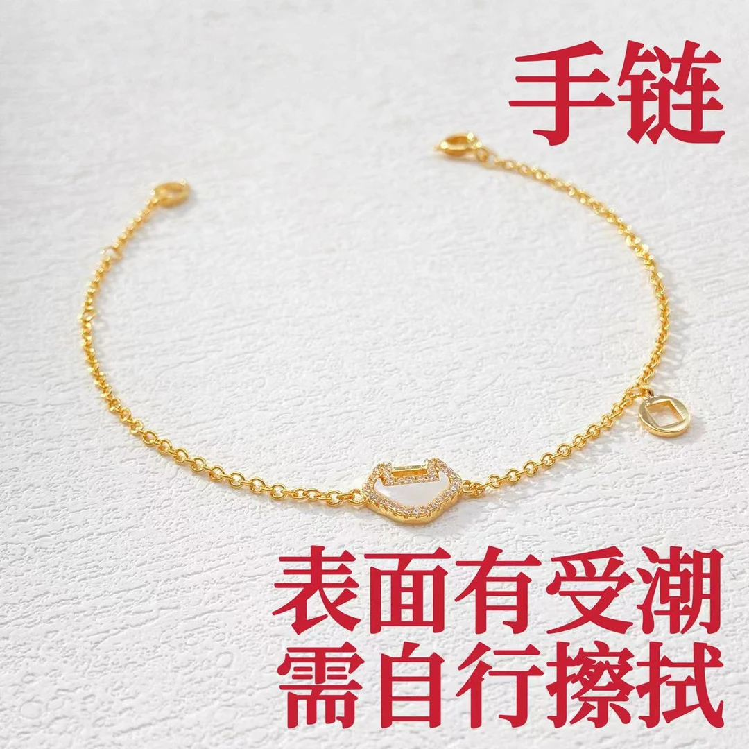 铜合金手链 木木（QA3296）20厘米 手链