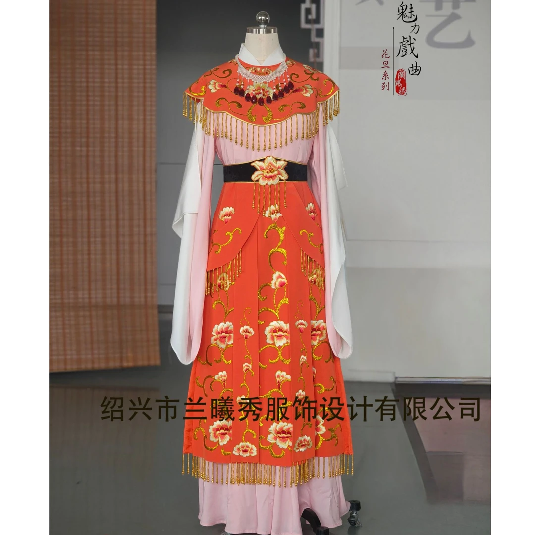 现货专业戏曲花旦五女拜寿二女儿通用舞台表演服越剧黄梅戏