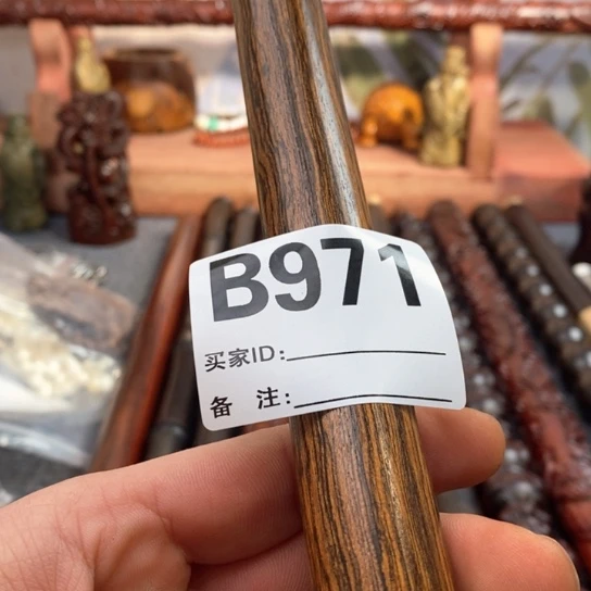 【闪购商品】东非黑黄檀（紫光檀）971