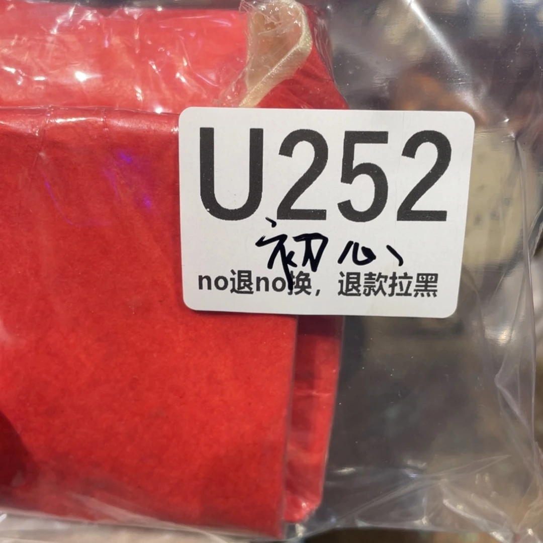 瓷片初*?直播链接火爆热卖