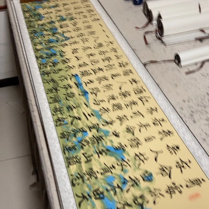 青云志书法作品展