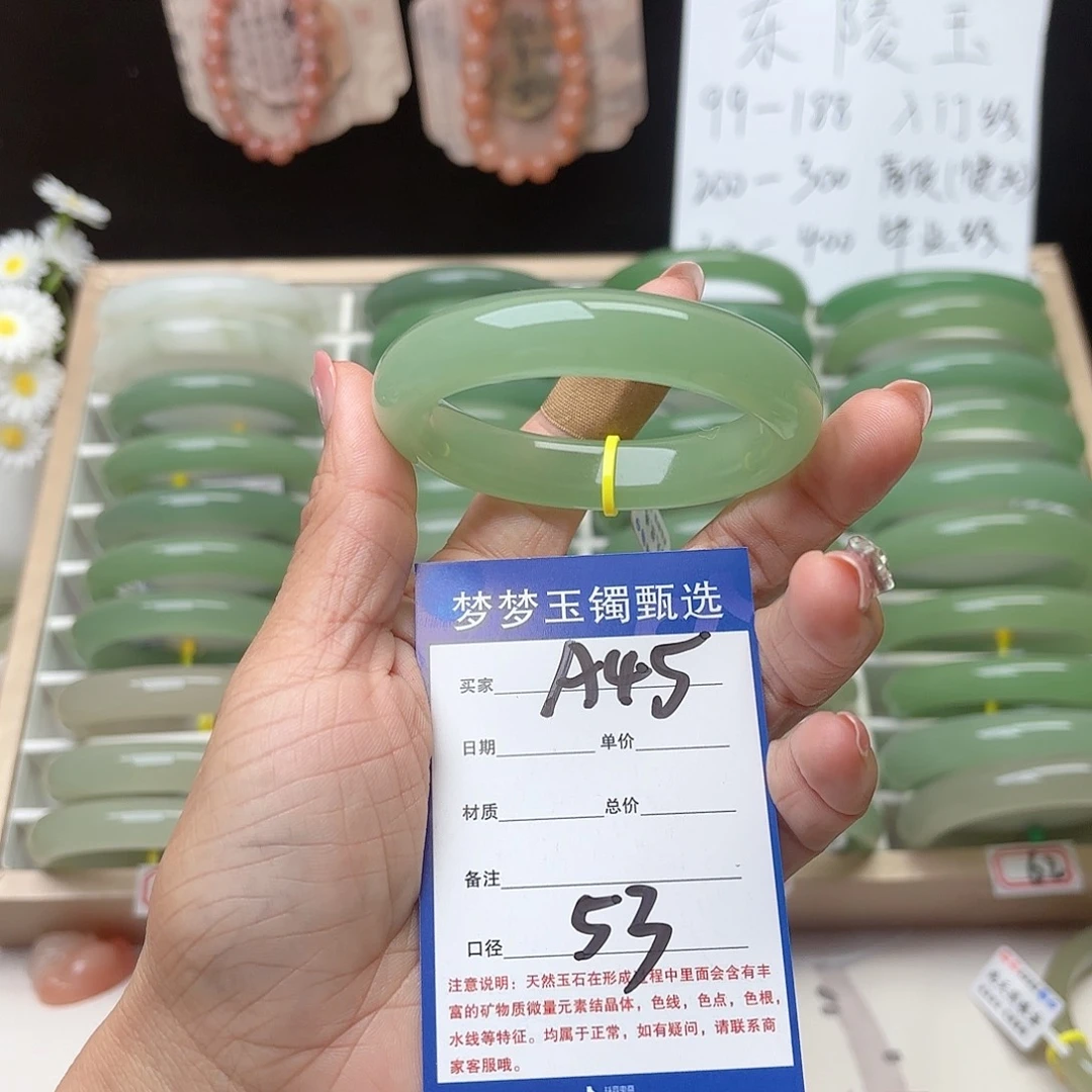 石英质玉手镯未镶嵌?*?