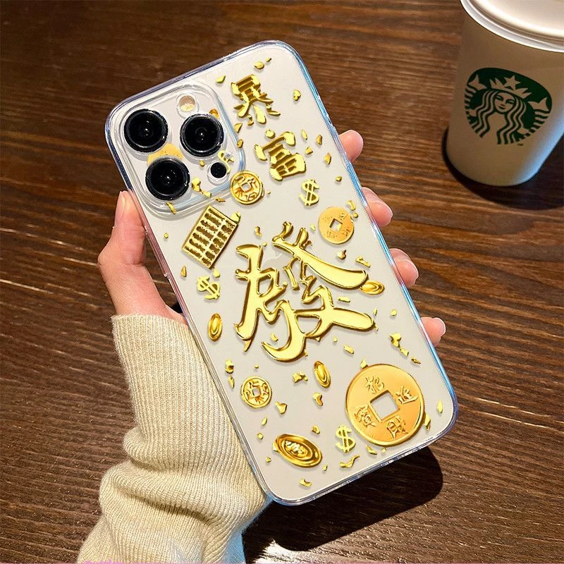全包适用苹果16手机壳创意洒金发财iphone15女新款14plus透明13pr