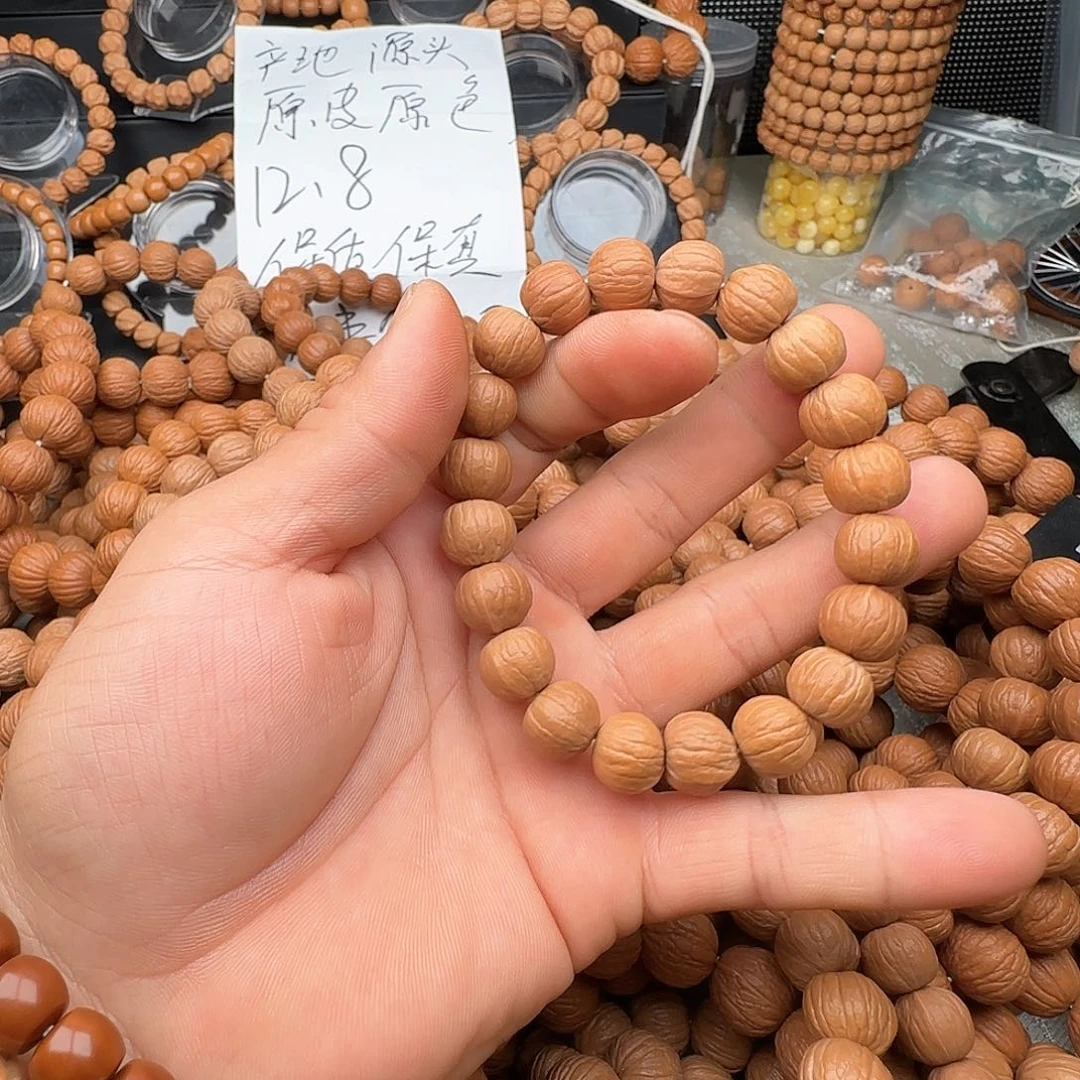 猴头核桃手串猴头核桃南瓜13有误差