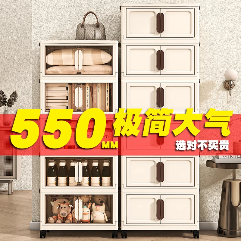 加厚收纳柜折叠置物柜家用卧室宝宝衣柜多层可移动儿童玩具储物柜
