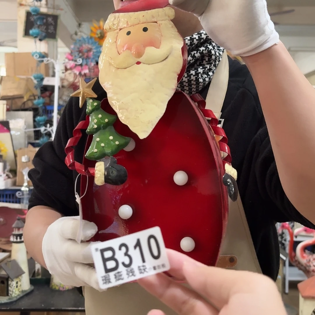 核桃木/黑胡桃（胡桃木）