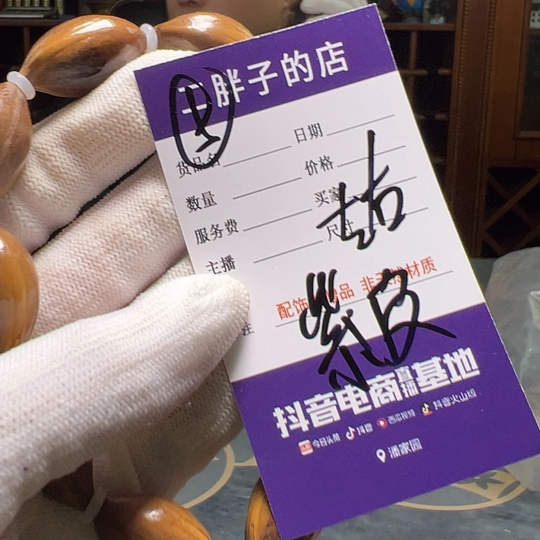 橄榄核吊坠橄榄核5