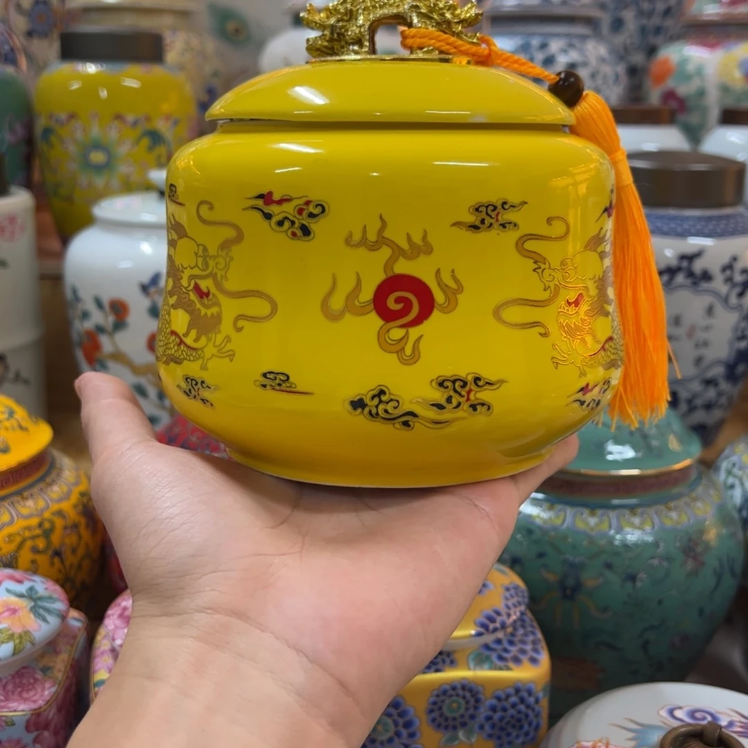 高端款家用茶叶罐