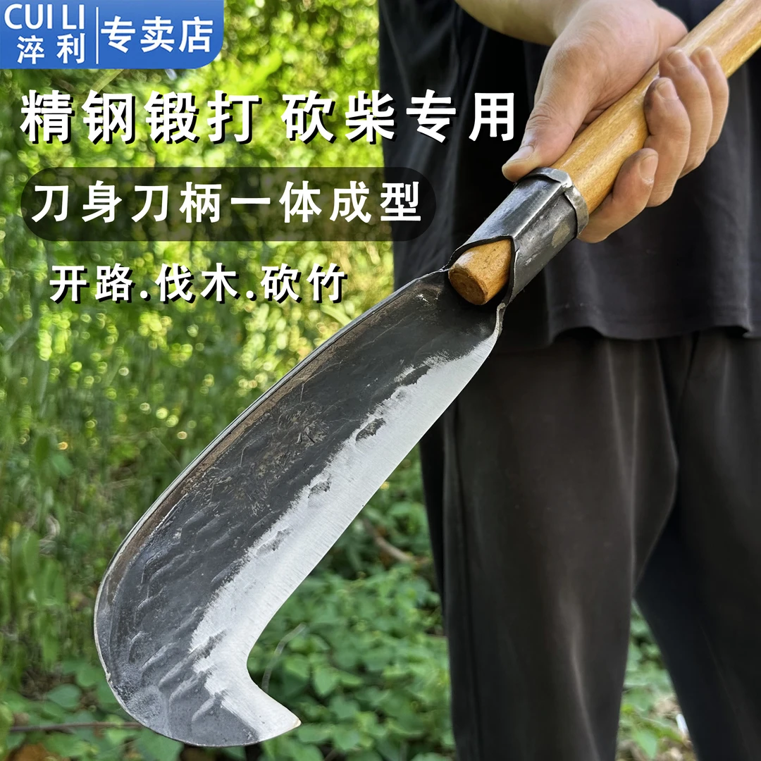 手工锻打砍柴刀砍树砍竹户外开路农用锋利耐磨弯刀七字砍柴小勾刀