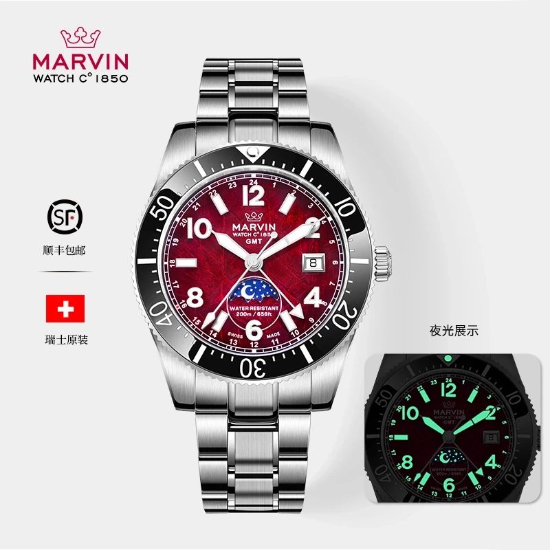 【奢品推荐官】潜探者GMT两地时日相勃艮第红全自动机械表