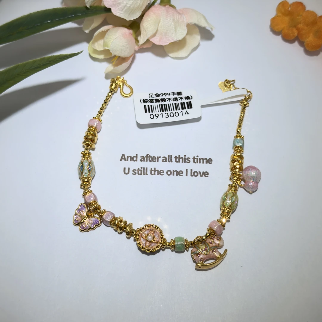 足金999珐琅彩小木马葫芦提溜手链    09130014