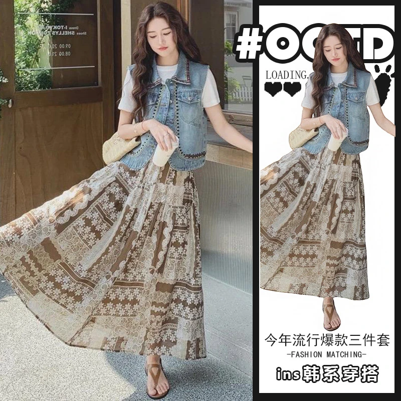 松弛感复古套装裙女2025夏季ins风韩系牛仔马甲T恤印花半身裙