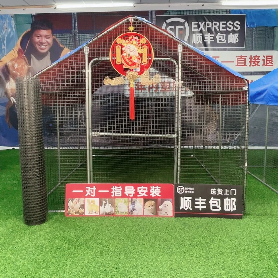 山***面多功能户外养殖棚