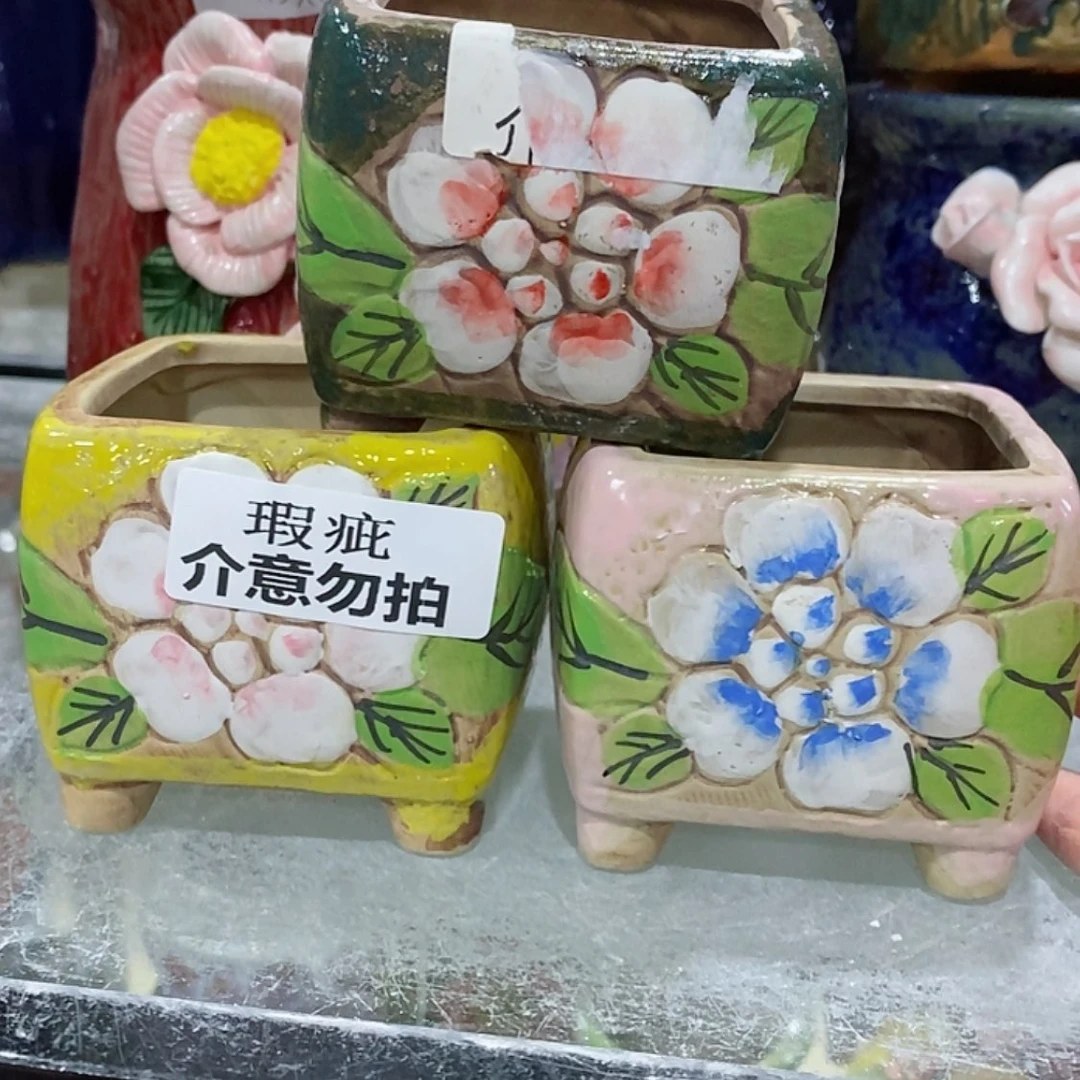 【闪购商品】红陶福利