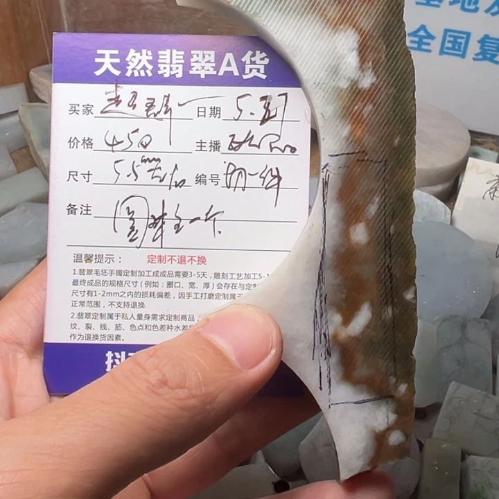 定制翡翠未镶嵌超**齐。。。。。。。。。。。。