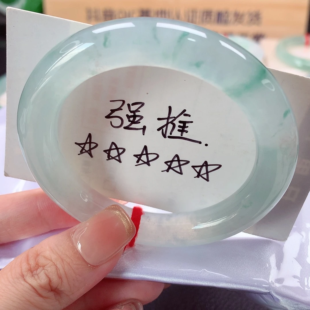 未镶嵌手镯（圆镯）翡翠天然a货翡翠