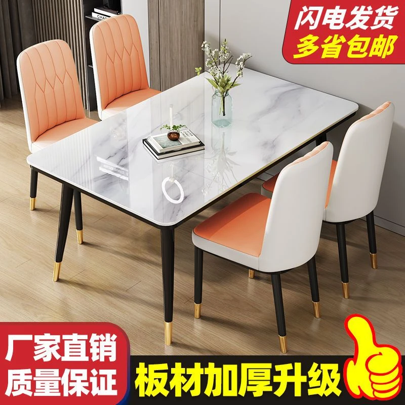 【1200次回购】北欧餐桌椅组合家用轻奢简约小户型吃饭桌子钢化玻璃