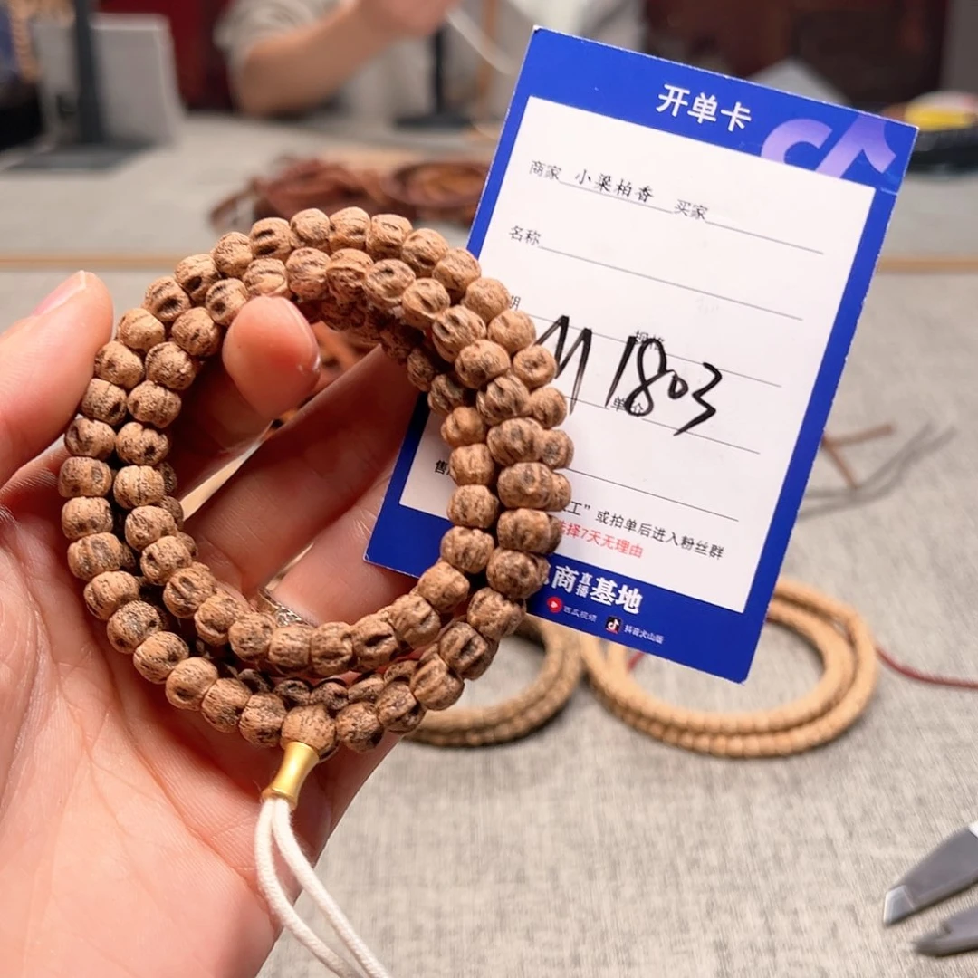 柏香籽/百香籽吊坠