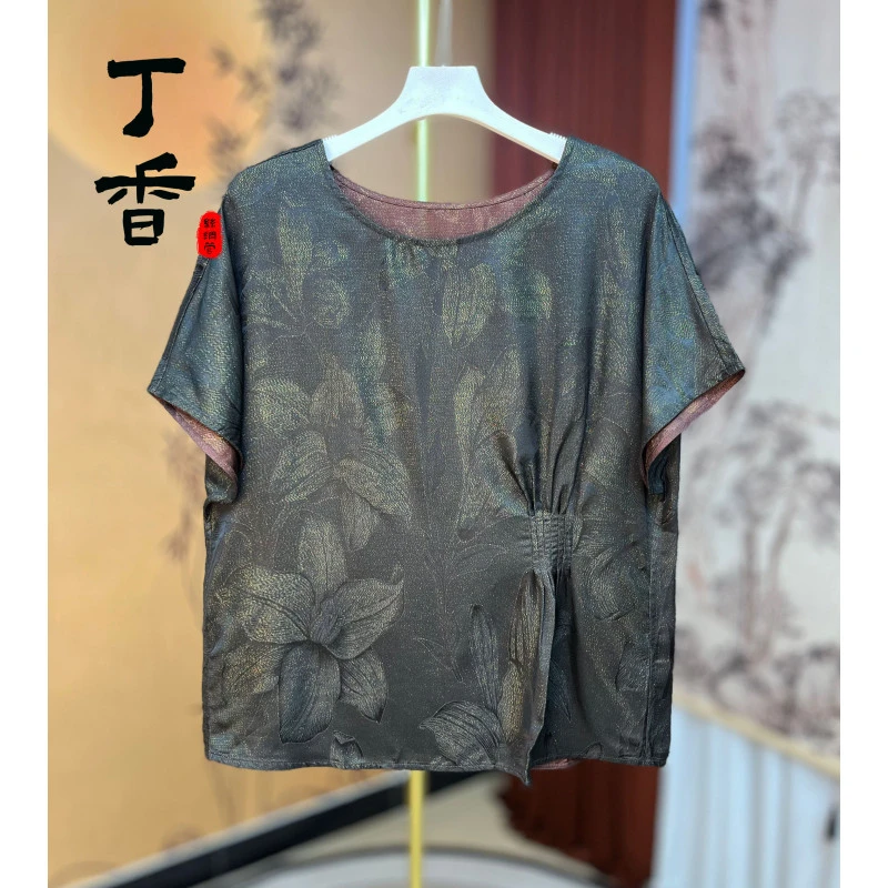 680高端富太太重磅提花小衫女