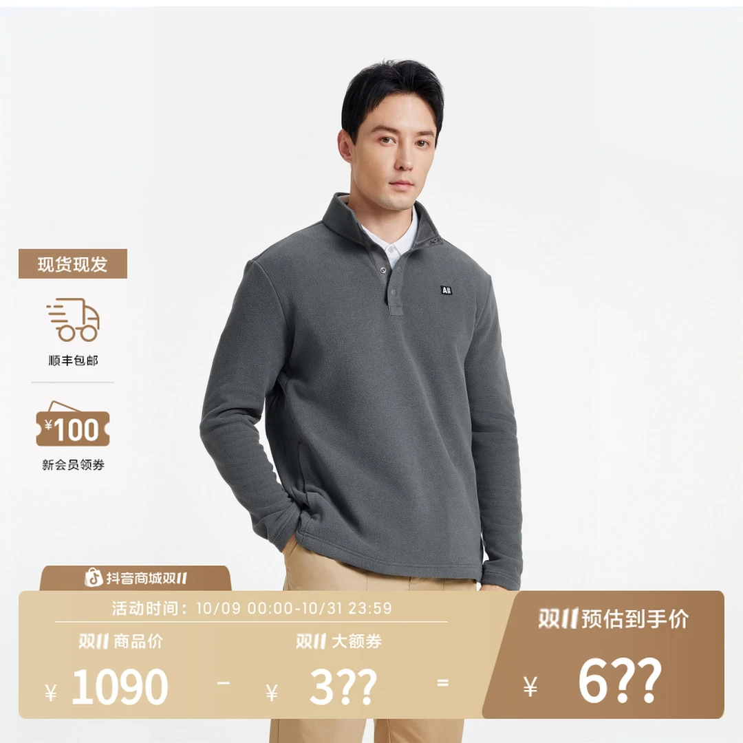 【保价双11】AIGLE艾高POLARTEC户外保暖舒适半拉抓绒衣男BE49