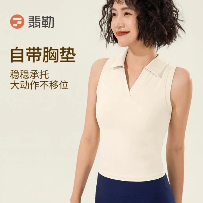 Fieder/翡勒运动翻领背心V领带胸垫训练瑜伽普拉提跑步日常健身