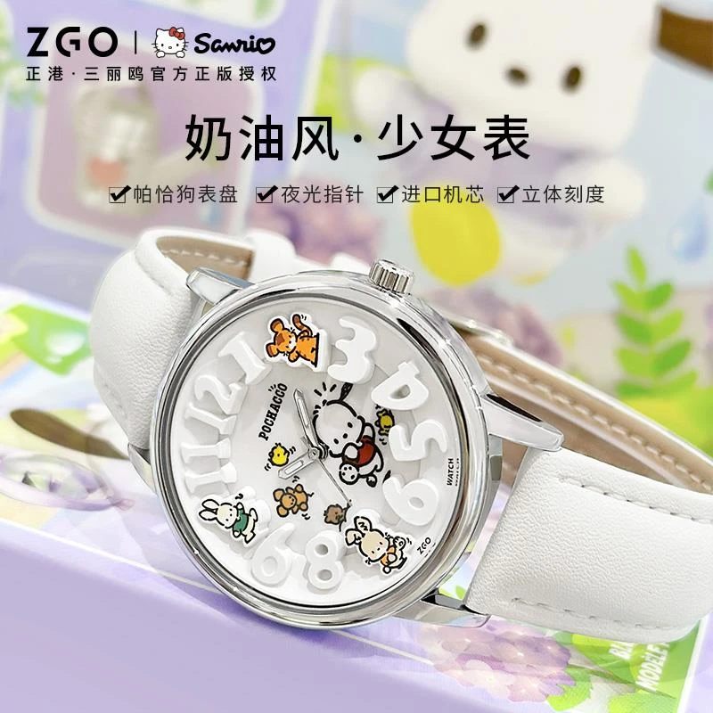 正港ZGOx帕恰狗手表女款学生初高中生三丽鸥石英表夜光防水女表