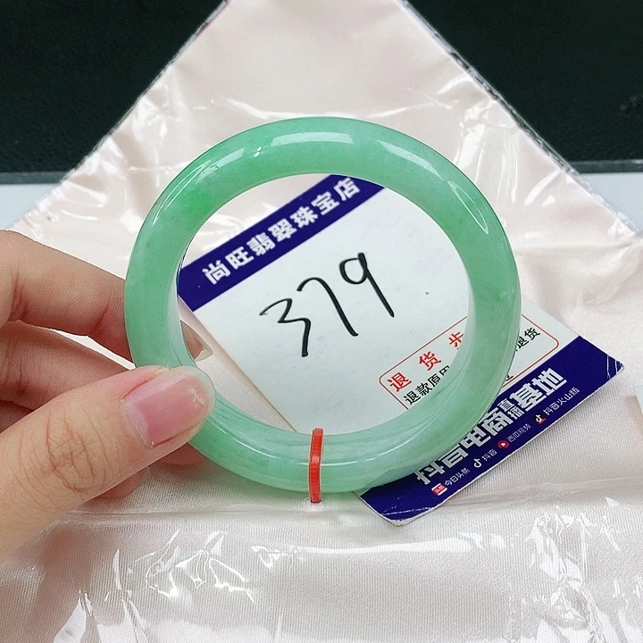 未镶嵌手镯翡翠翡翠12