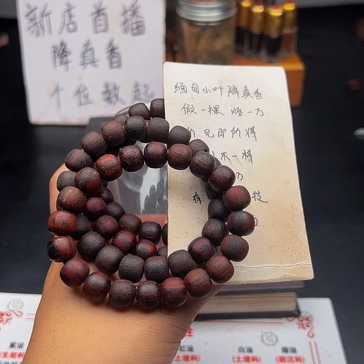 藤类降真香缅甸东枝紫红油1.0老型单