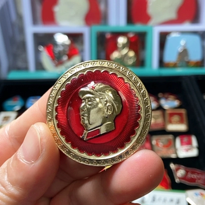 【闪购商品】铝六七十年代的一枚章