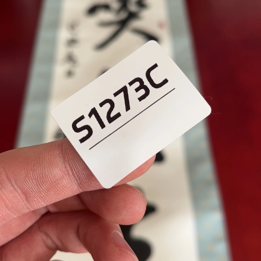 书法哦****ᵏ字画哈哈哈哈