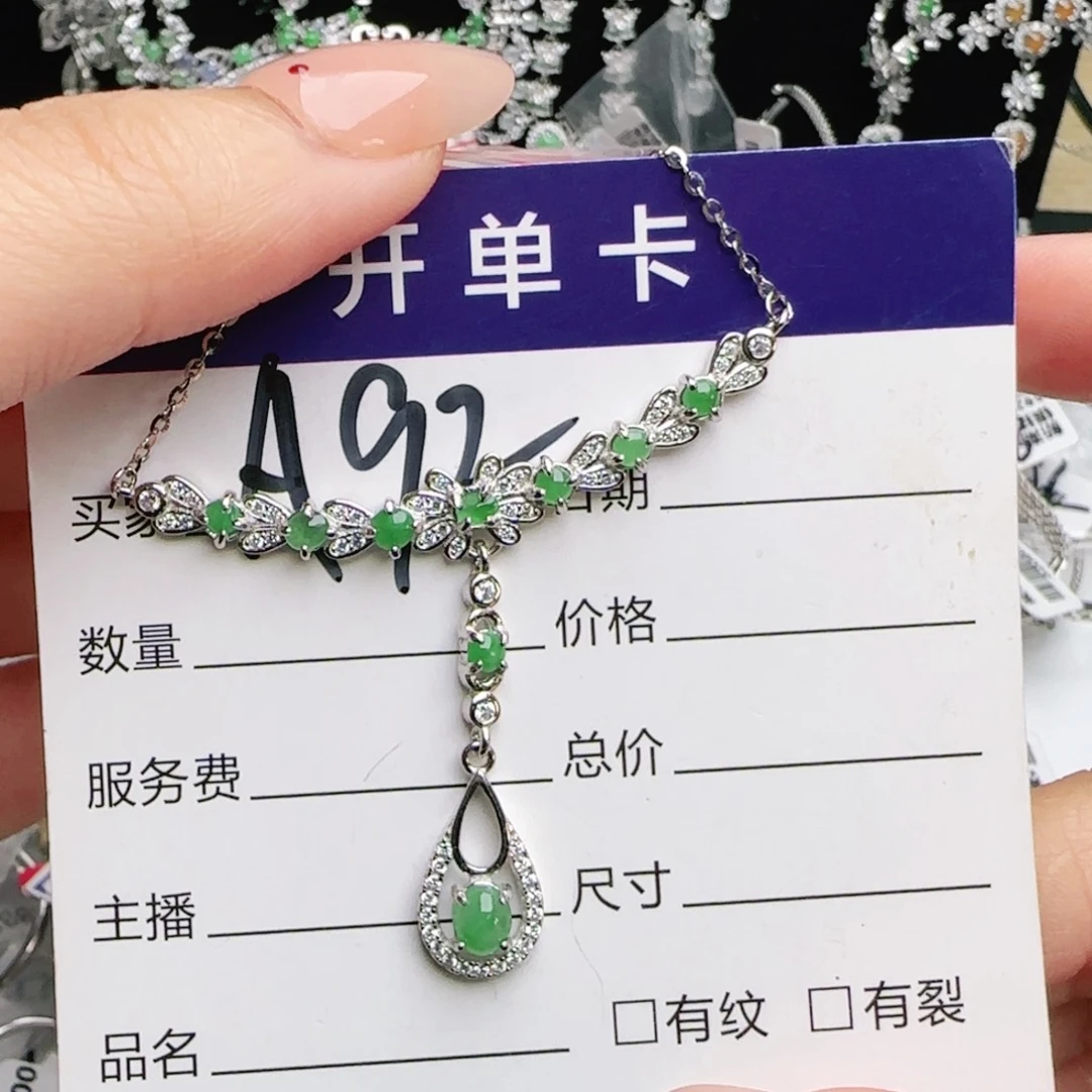 银S925镶嵌戒指翡翠