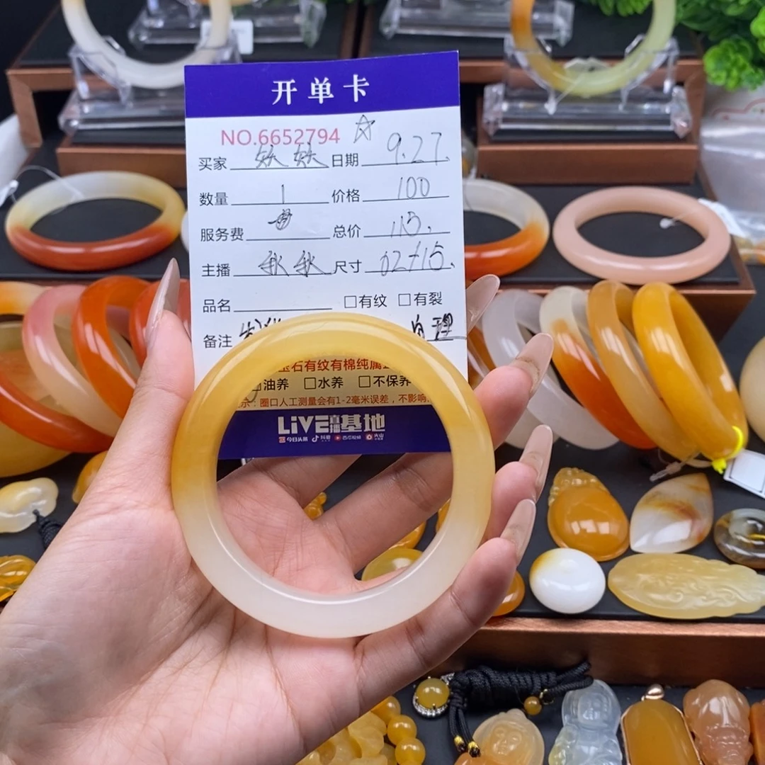 妖***妖石英质玉（黄龙玉）未镶嵌手镯52794