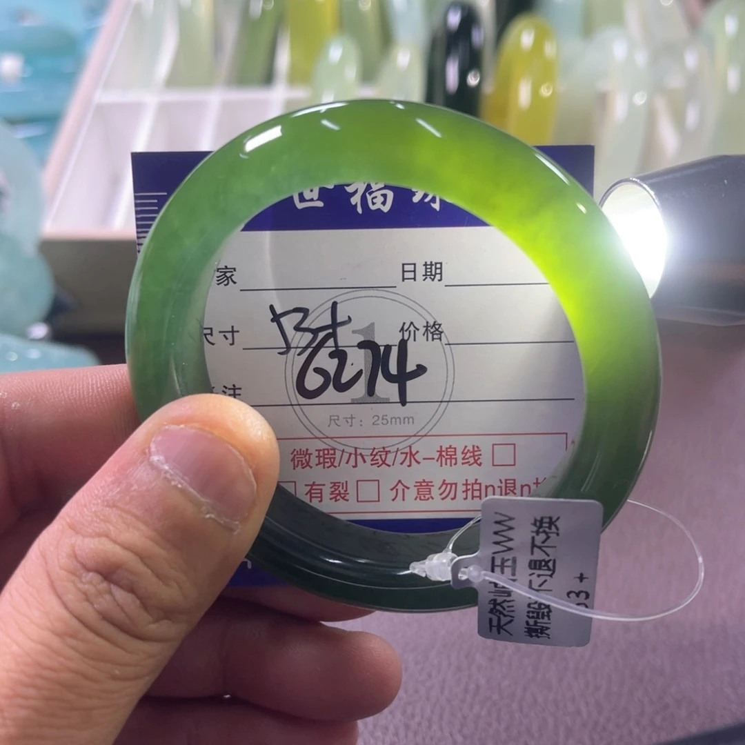 未镶嵌蛇纹石玉手镯