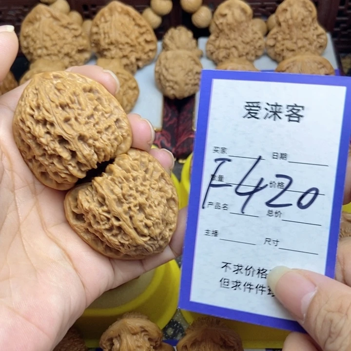 桃核把件40逐鹿南疆石……