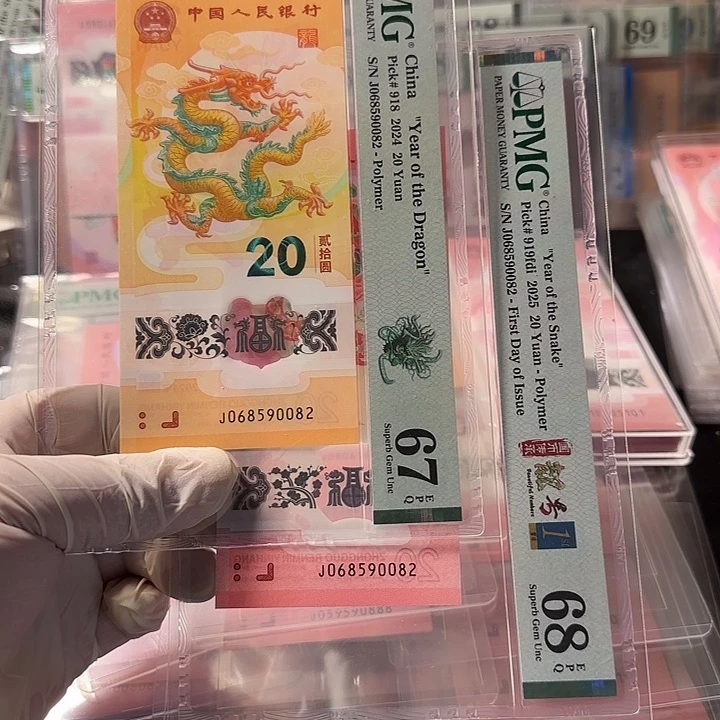 塑料068590082双胞胎如意号67-68