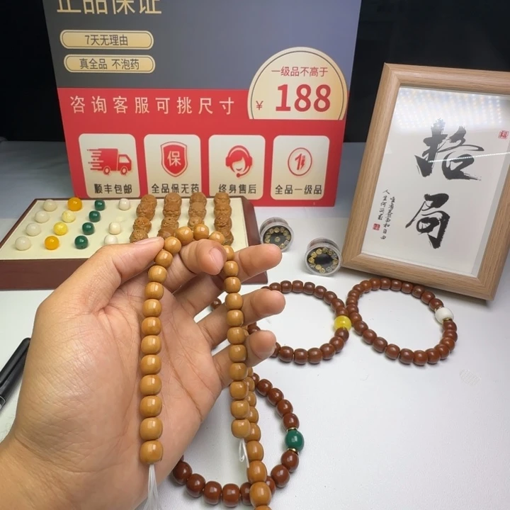 条***富手串猴头核桃9.5全品老型