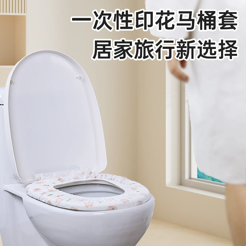 一次性马桶垫加大加厚全覆盖产妇厕所坐垫纸旅行酒店便携坐便器套