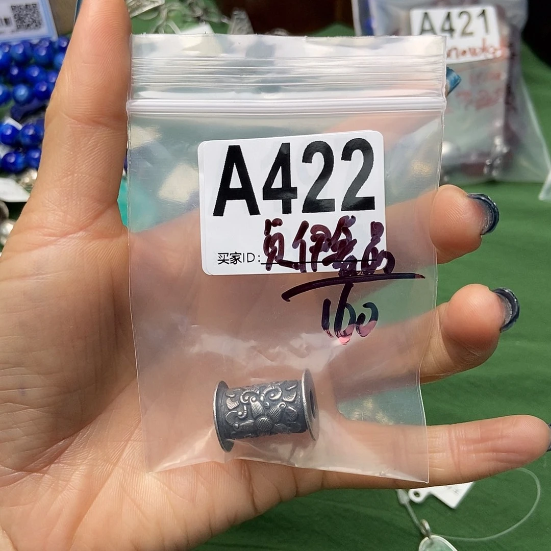 【闪购商品】翡翠戒指未镶嵌贞**品配件