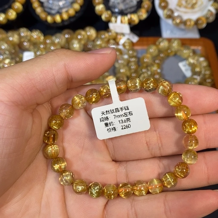 水晶手链未镶嵌钛晶手链7mm