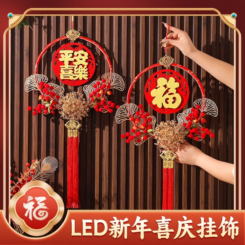 4.0【金蛇送福】红果花环喜庆新年挂件带LED灯（内含四件套）-jx