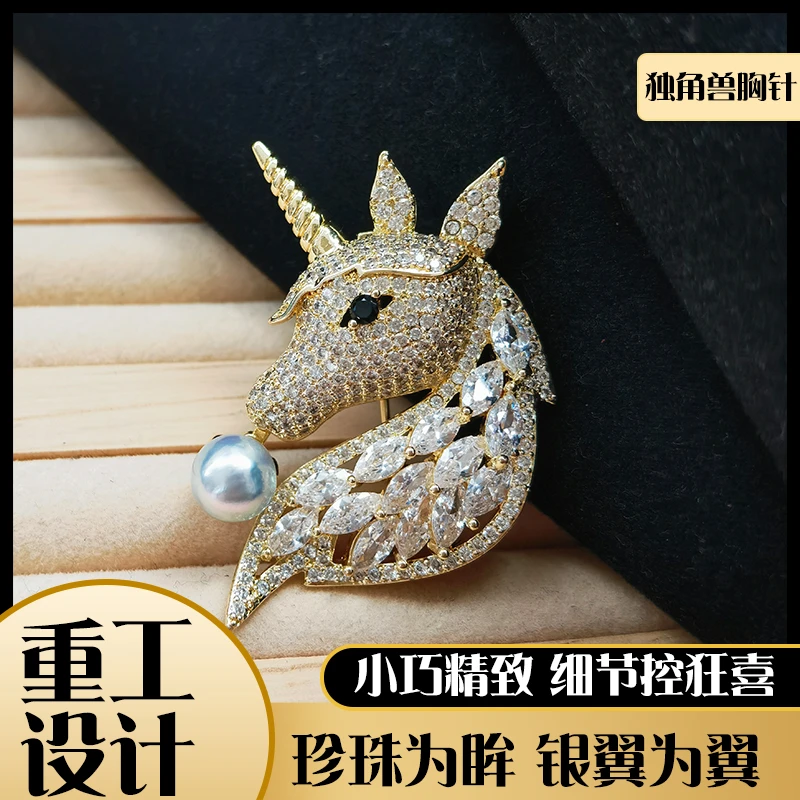 7-7.5天然海水珍珠akoya银个性百搭独角兽胸针微微瑕镜面光泽