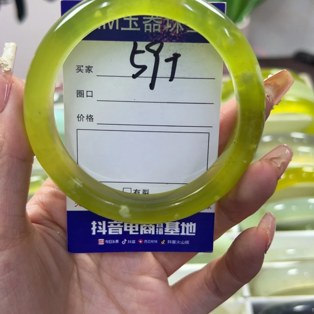 蛇纹石玉未镶嵌手镯241