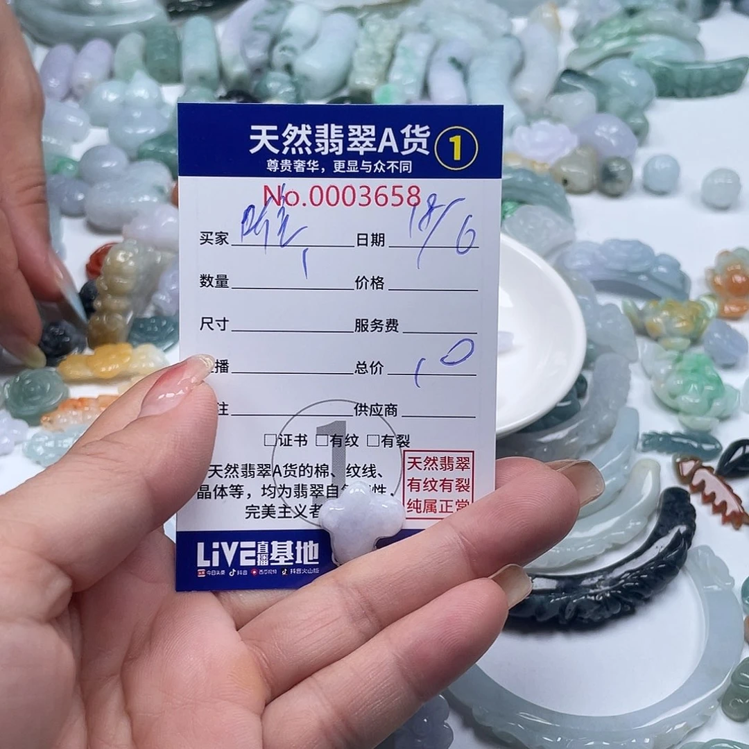 翡翠戒指9K金镶嵌唯*