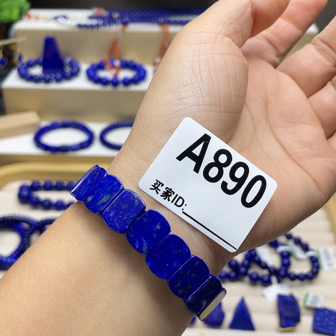 青金石未镶嵌手牌