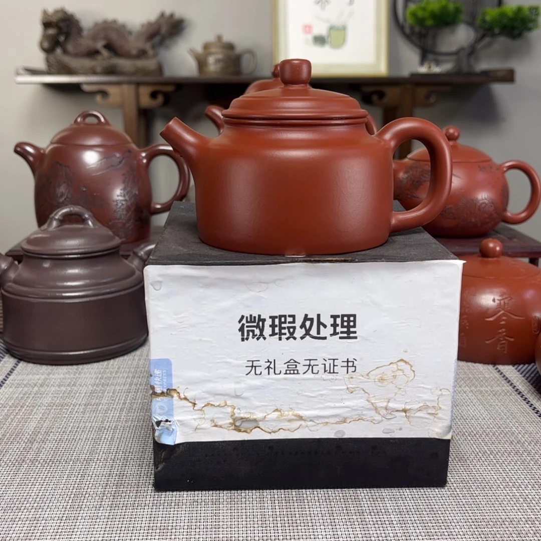 天***城紫砂茶壶微瑕处理