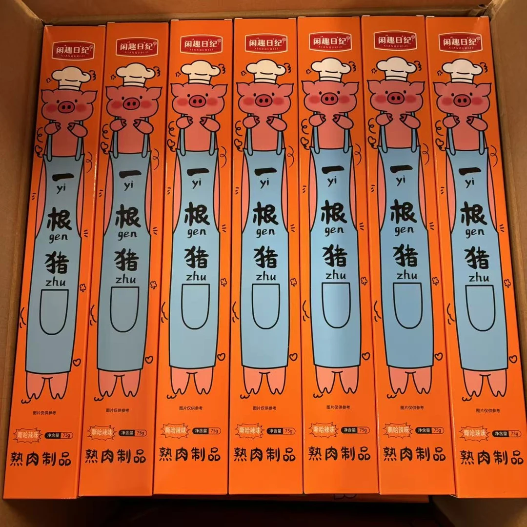 一根猪 （嘶哈辣味）