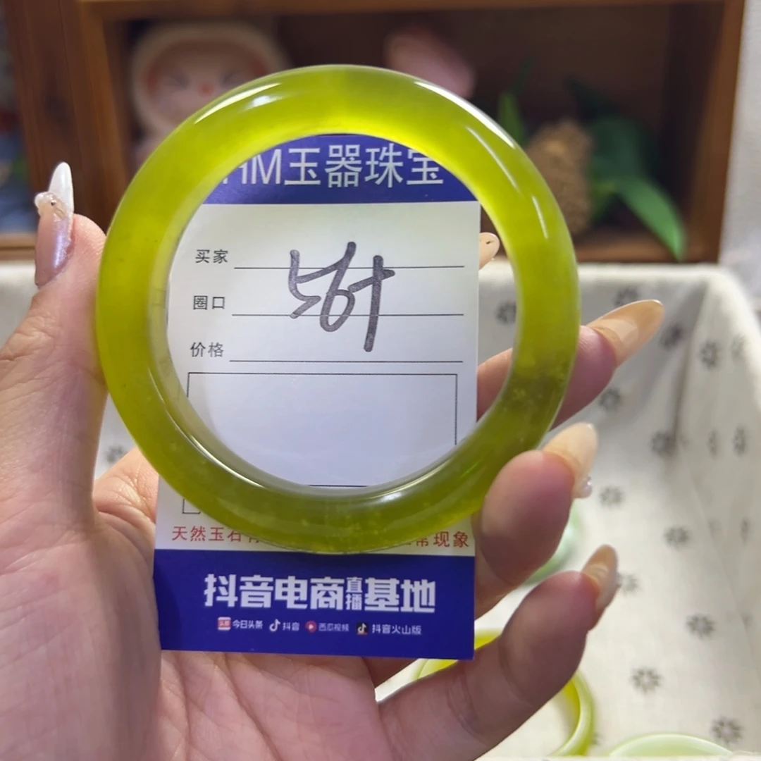 蛇纹石玉未镶嵌手镯108